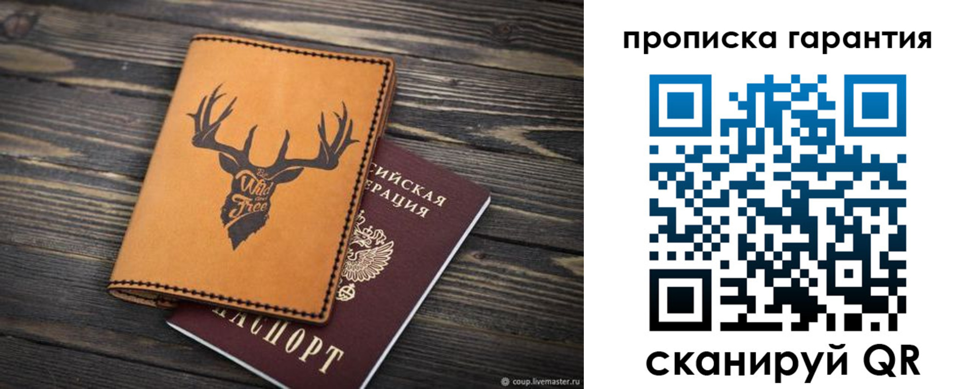 регистрация для школы в Заинске