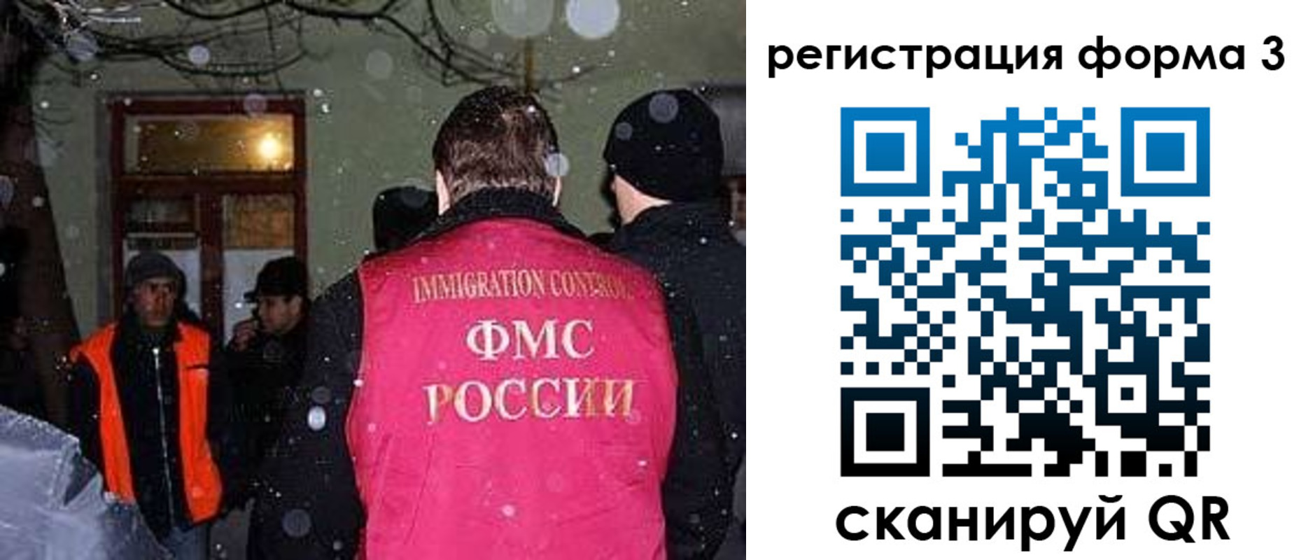 пропишу в квартире в Заинске